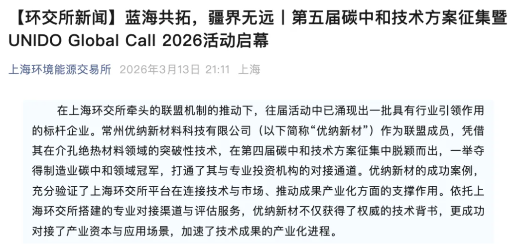 截屏2026-03-30 18.04.37