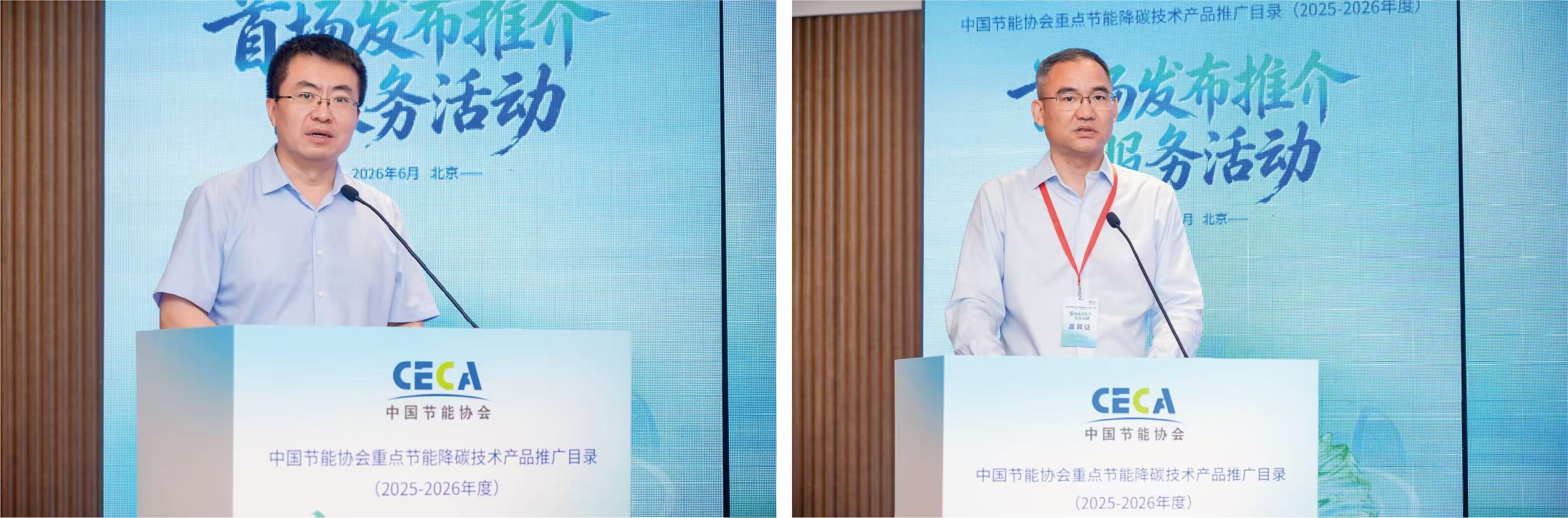 微信图片_20260629122653_152_73